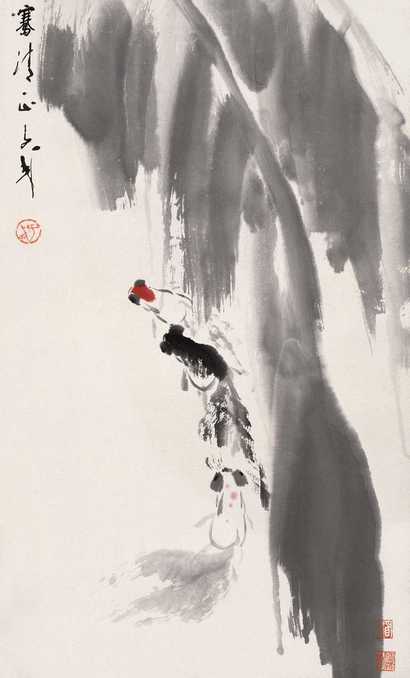 王子武 游鱼图 立轴
